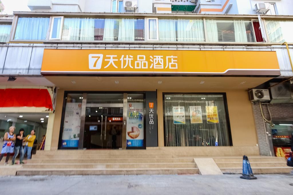 7Days Premium Guangzhou Tianhe Shipaiqiao Hotel Luaran gambar